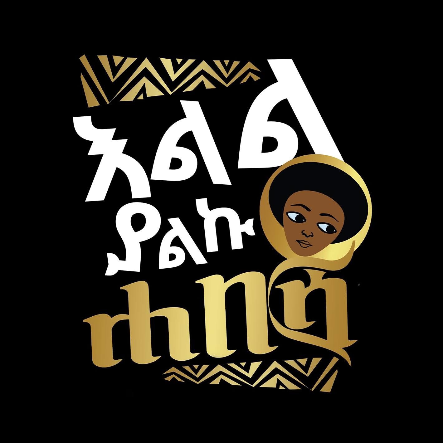 Habesha Beer Campaign